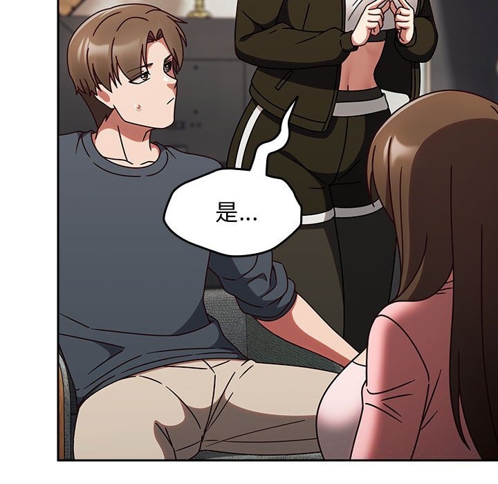 第9话 - 第94.jpg页