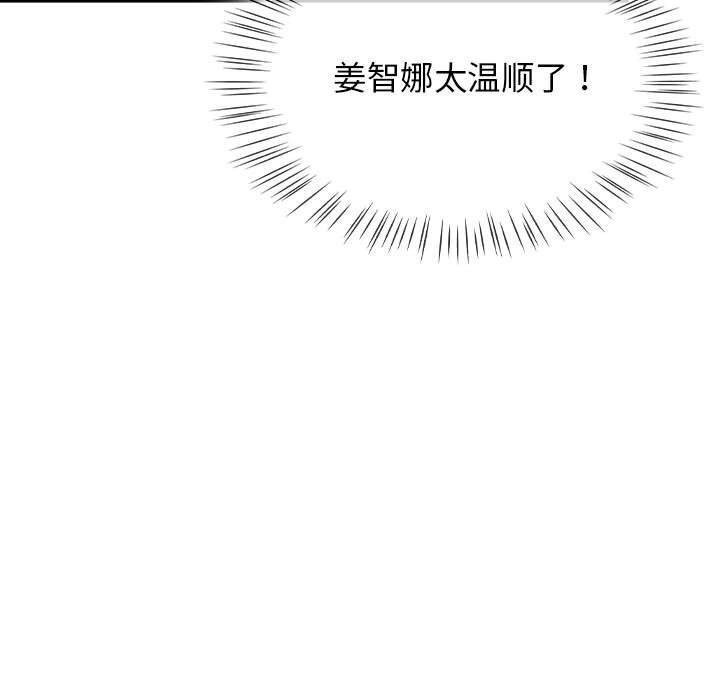 第9话 - 第97.jpg页