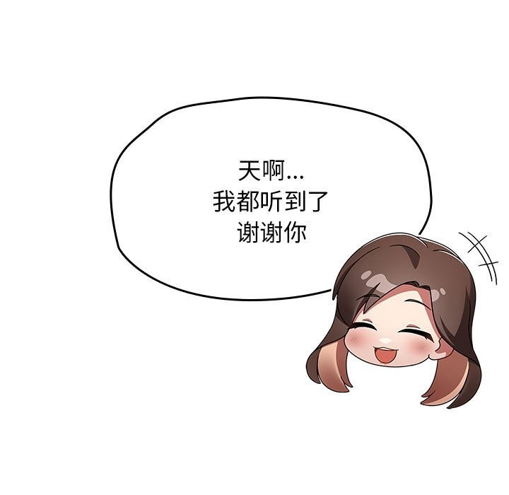 第9话 - 第101.jpg页