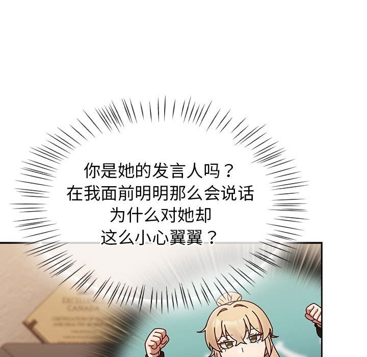 第9话 - 第102.jpg页
