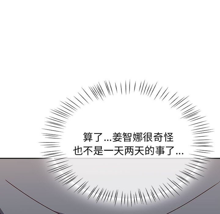 第9话 - 第104.jpg页