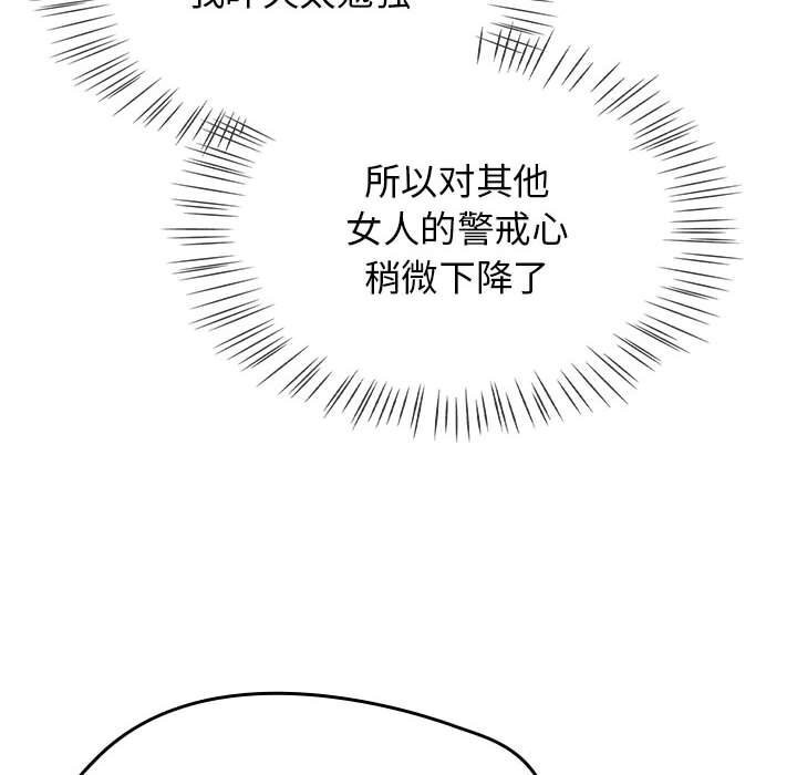 第9话 - 第106.jpg页