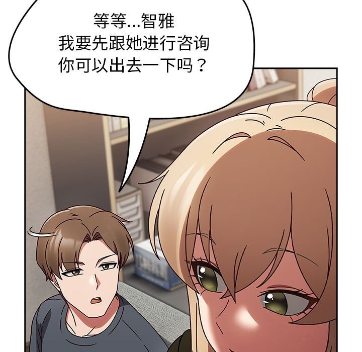 第9话 - 第107.jpg页