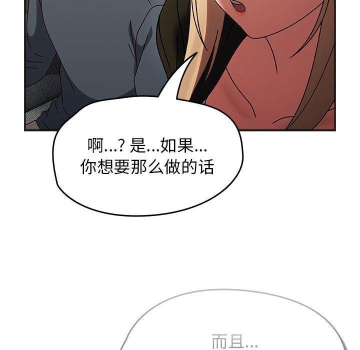 第9话 - 第108.jpg页