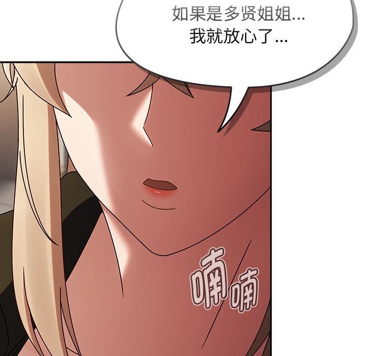第9话 - 第109.jpg页