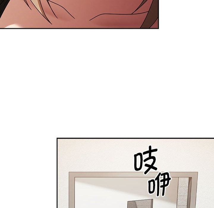 第9话 - 第110.jpg页