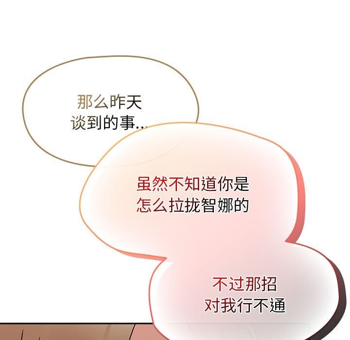 第9话 - 第113.jpg页