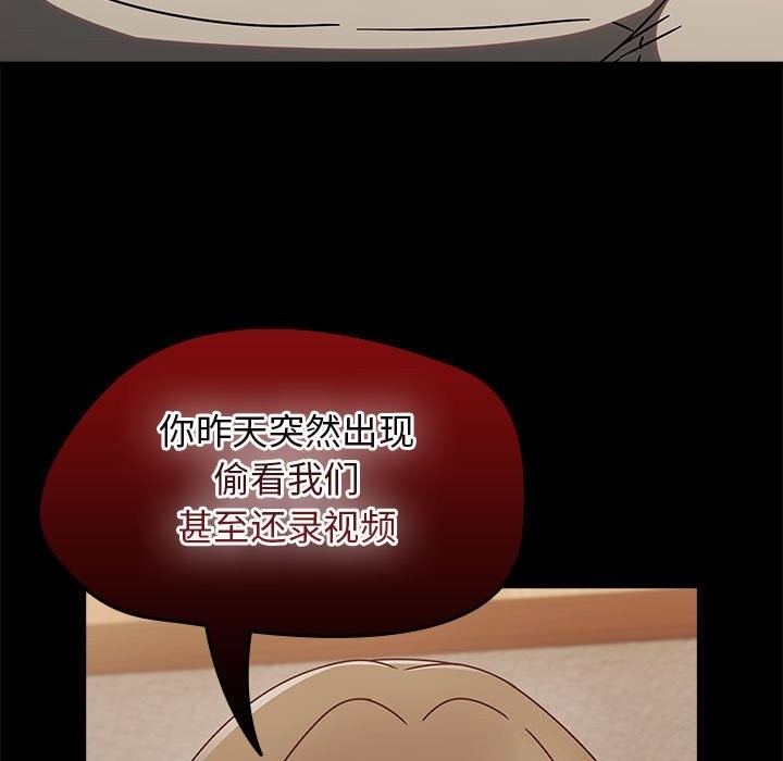 第9话 - 第117.jpg页