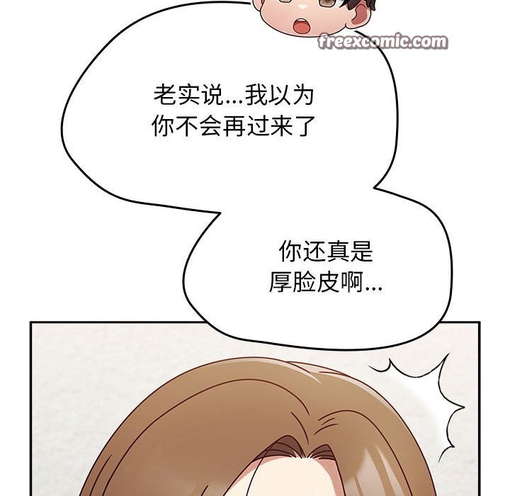 第9话 - 第120.jpg页