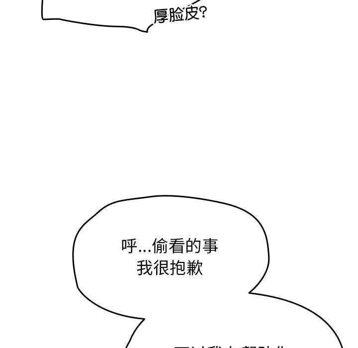 第9话 - 第122.jpg页