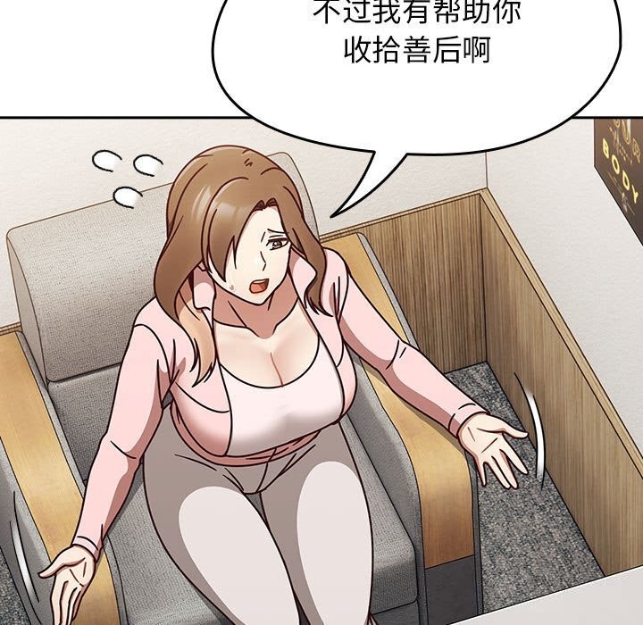 第9话 - 第123.jpg页