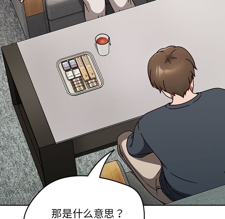 第9话 - 第124.jpg页