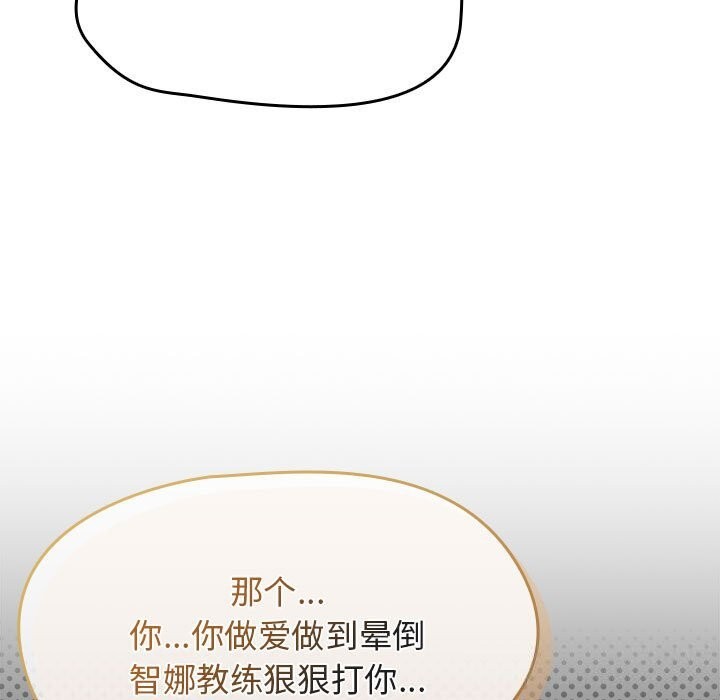 第9话 - 第125.jpg页