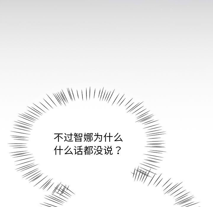 第9话 - 第131.jpg页