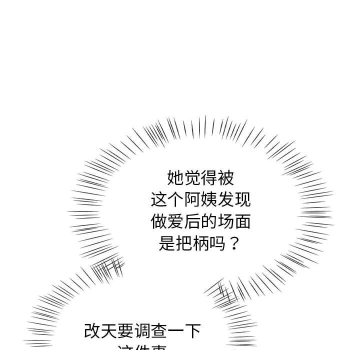 第9话 - 第134.jpg页