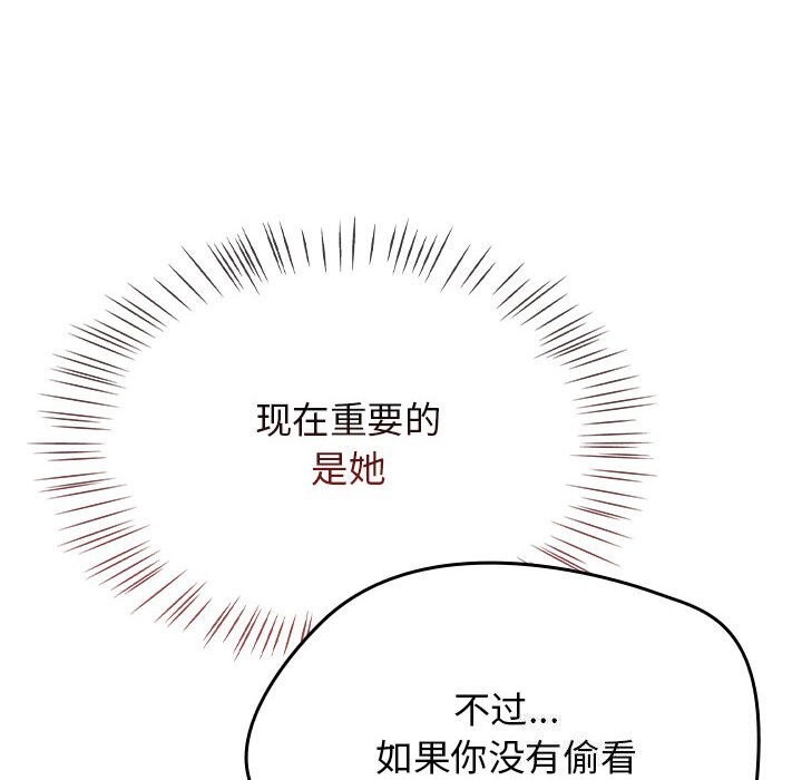 第9话 - 第136.jpg页