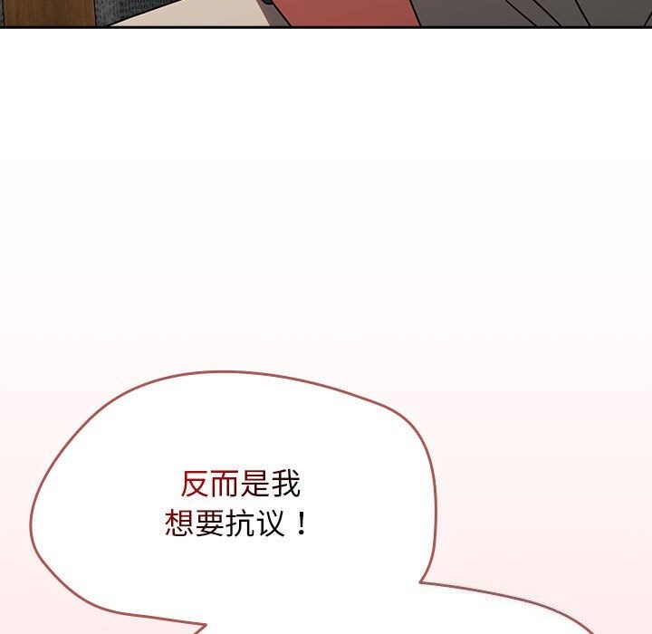 第9话 - 第139.jpg页
