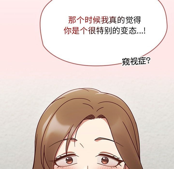 第9话 - 第140.jpg页