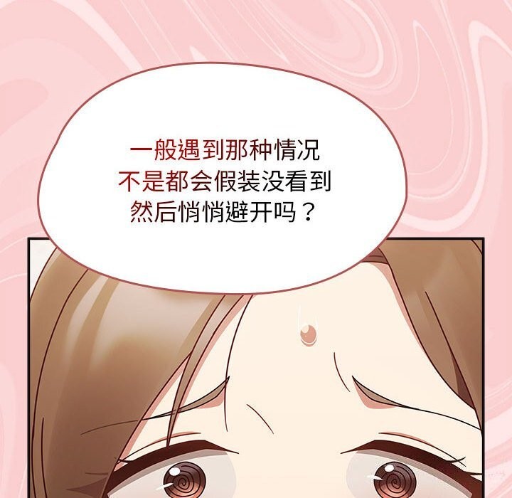 第9话 - 第142.jpg页