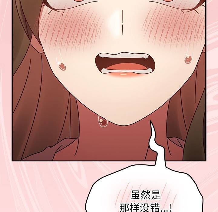 第9话 - 第143.jpg页