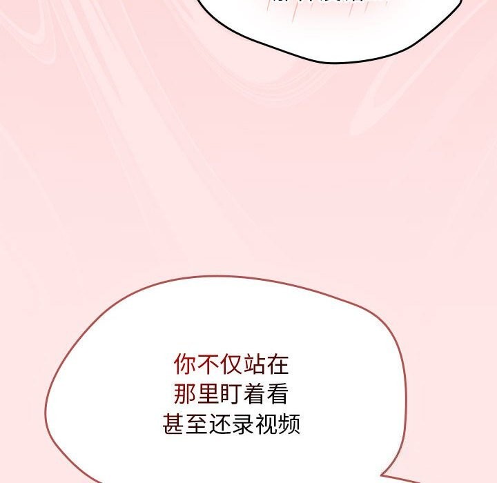 第9话 - 第144.jpg页
