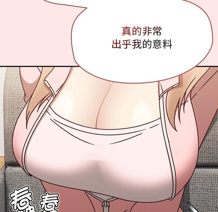第9话 - 第145.jpg页