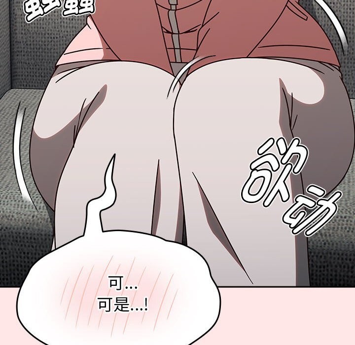 第9话 - 第146.jpg页