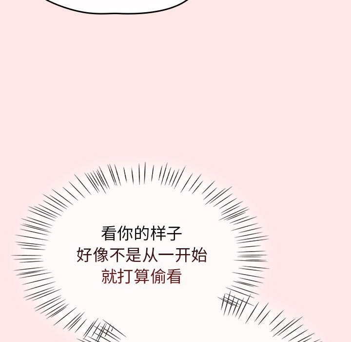 第9话 - 第147.jpg页