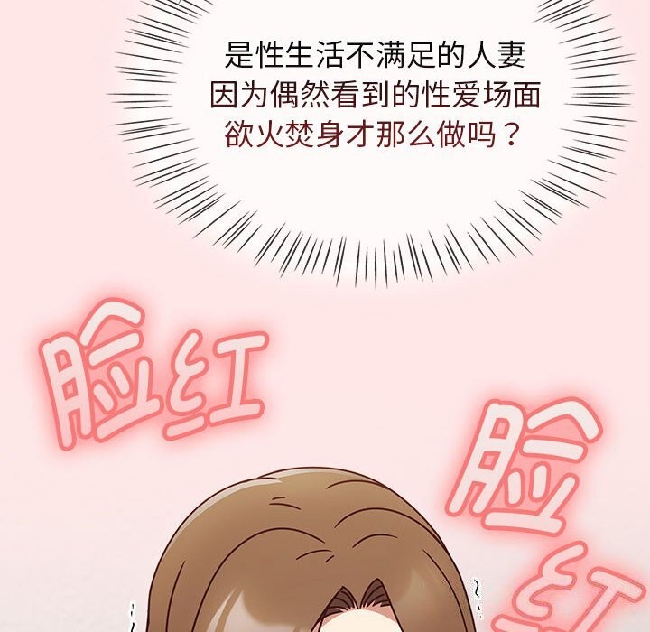第9话 - 第148.jpg页