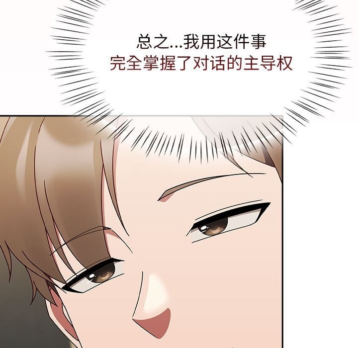 第9话 - 第151.jpg页