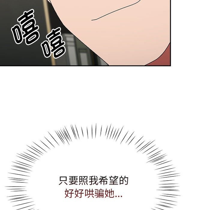 第9话 - 第152.jpg页