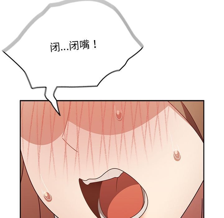 第9话 - 第157.jpg页