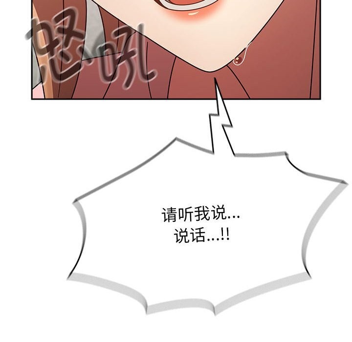 第9话 - 第158.jpg页