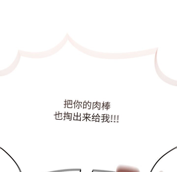 第9话 - 第159.jpg页