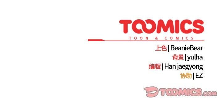 第9话 - 第165.jpg页