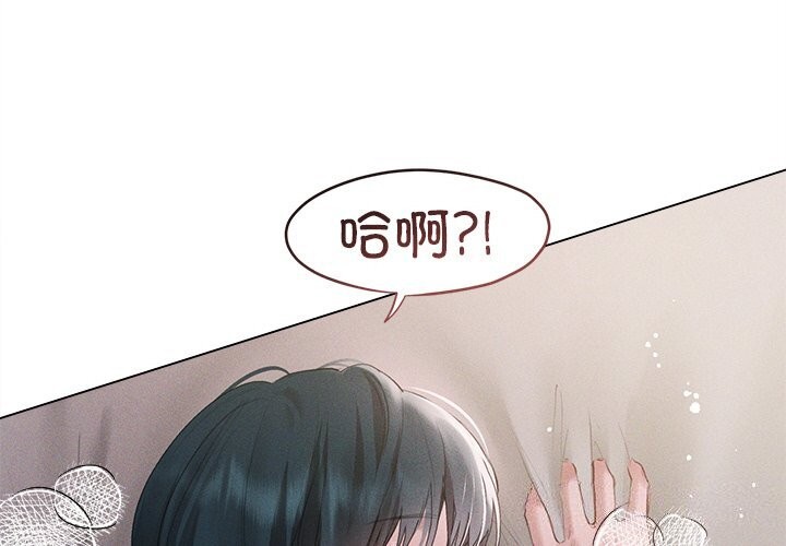 第6话 - 第2.jpg页
