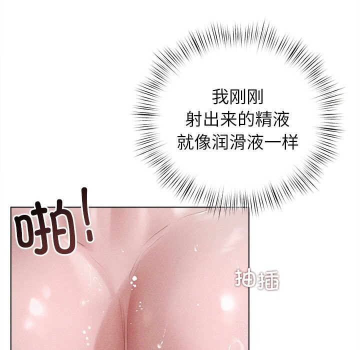 第6话 - 第6.jpg页