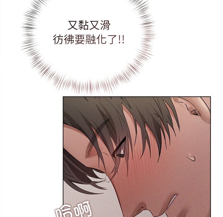 第6话 - 第8.jpg页