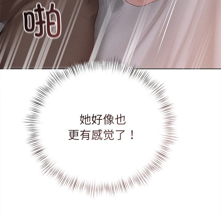 第6话 - 第13.jpg页