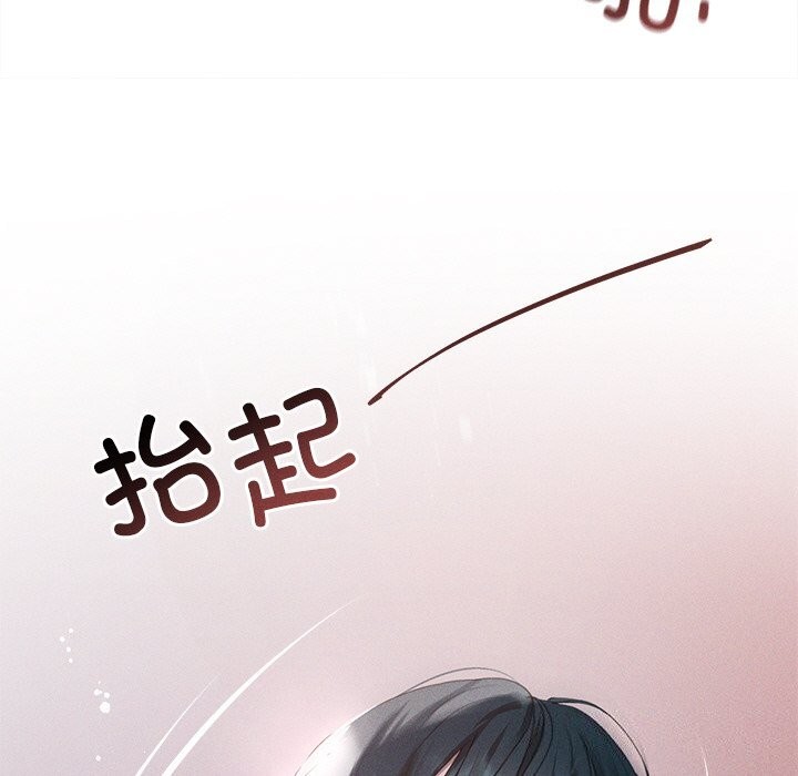 第6话 - 第19.jpg页