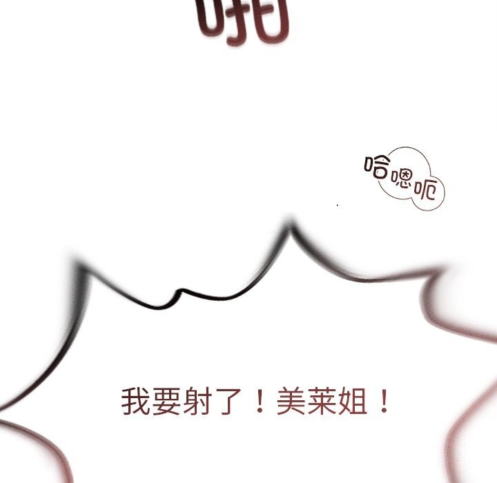 第6话 - 第26.jpg页