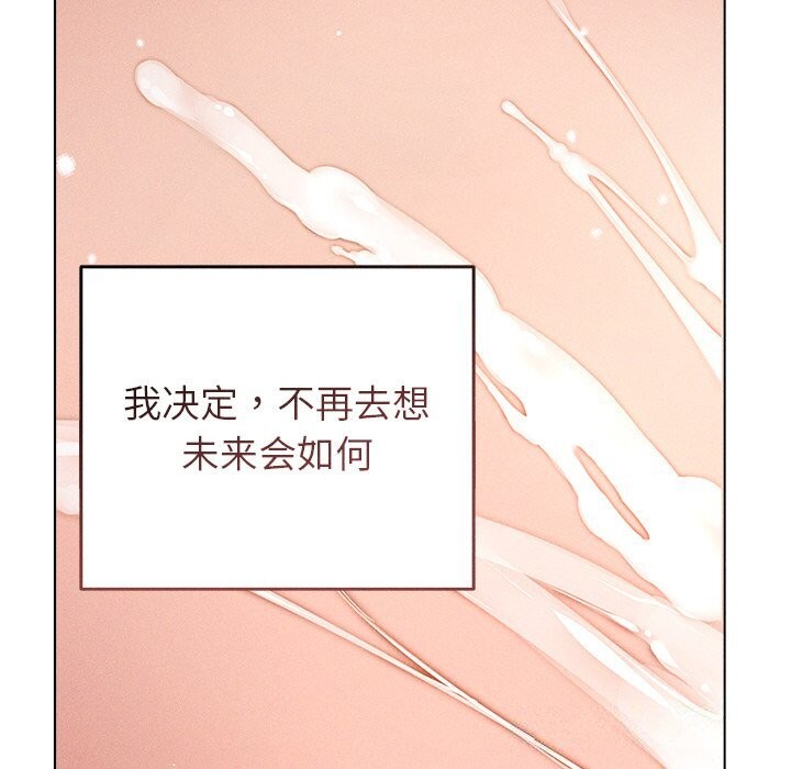 第6话 - 第28.jpg页