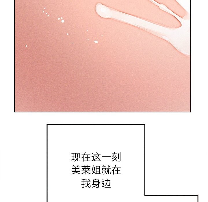 第6话 - 第29.jpg页