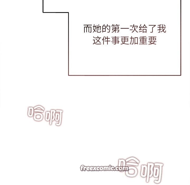 第6话 - 第30.jpg页