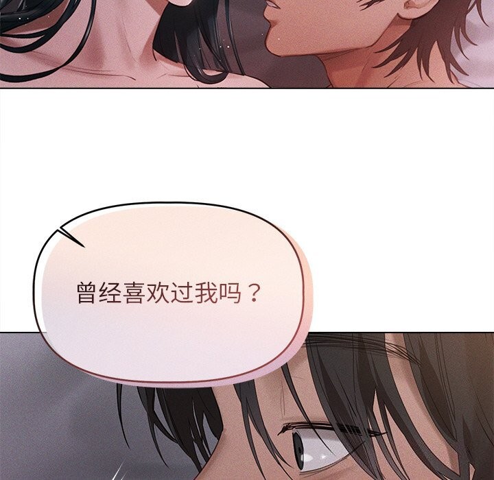 第6话 - 第39.jpg页