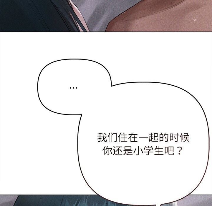 第6话 - 第42.jpg页