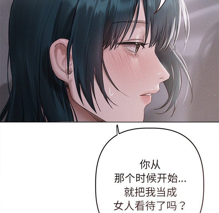第6话 - 第43.jpg页