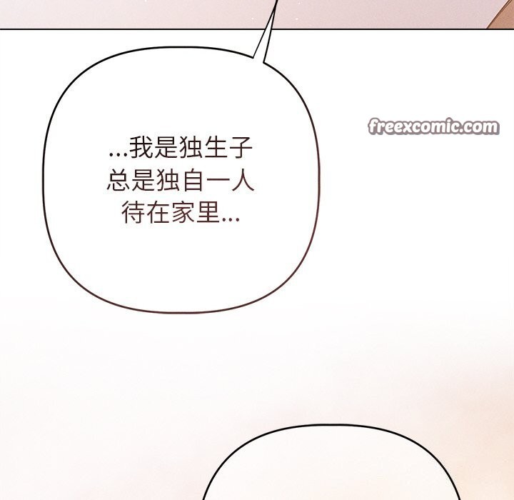 第6话 - 第45.jpg页
