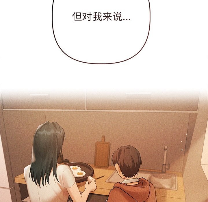 第6话 - 第49.jpg页