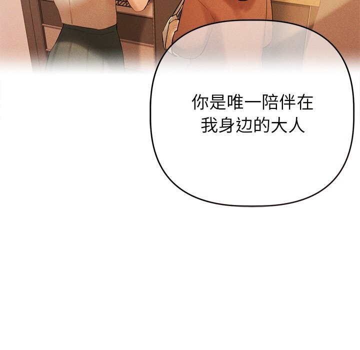 第6话 - 第50.jpg页